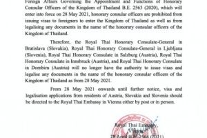 <strong>Read more about</strong><br />ANNOUNCEMENT: Discontinuation of Functions of Honorary Consular Officers Regarding Visa Issuance and Legalisation ANNOUNCEMENT: Discontinuation of Functions of Honorary Consular Officers Regarding Visa Issuance and Legalisation